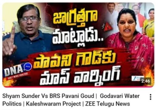 SVarayogi's tweet photo. కాళేశ్వరం ఏ ప్రభుత్వానికైనా గుదిబండనే...
Hi I participate ZEE Telugu News Live debate. Please watch &amp; share to all. Please Subscribe my YouTube Channel *SSV RIGHT VIEW* 
https://t.co/I8ladTL7oh https://t.co/yRqarNPL1f