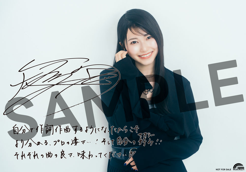 雨宮天 Sora Amamiya official в X: „本日開催！ #雨宮天 Live Event