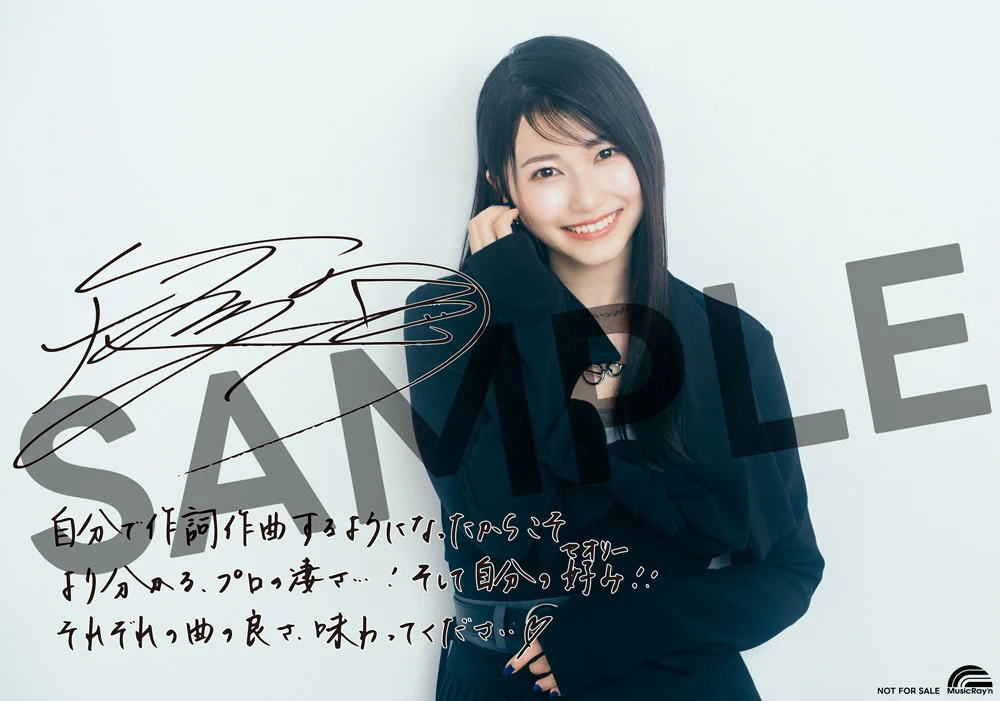雨宮天 Sora Amamiya official в X: „本日開催！ #雨宮天 Live Event