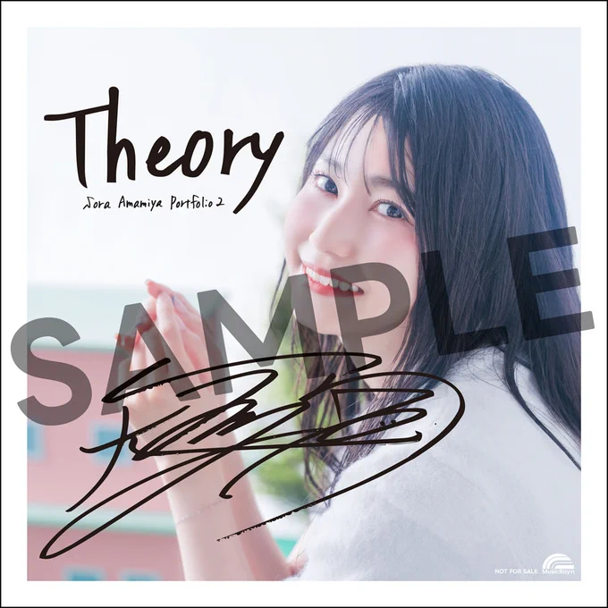 雨宮天 Sora Amamiya official on X: 
