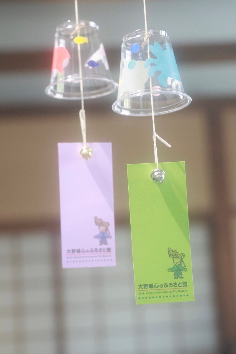 2018occm's tweet photo. 毎月第1～3土日に開催している「#ここふるワークショップ」（申込不要・参加無料）。
８月の工作は「#風鈴 を作ろう！」です。
プラスチックカップと鈴を使って、涼しさを感じられる風鈴を作ります。絵はイルカ、金魚、ペンギンと、新作のクリオネの４種類から選べます。 https://t.co/vFW6UBokH0