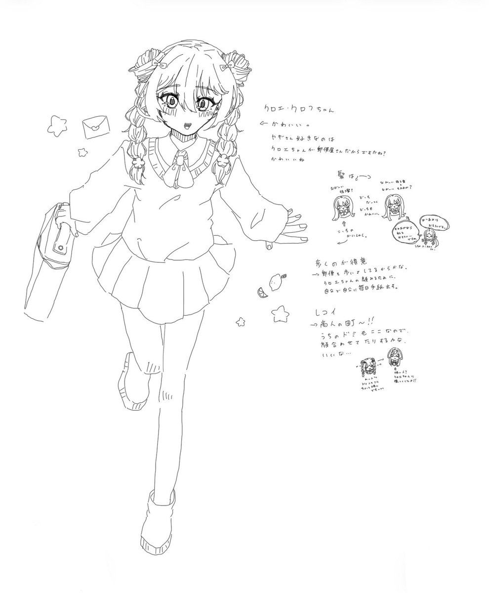 kouzui_xx_UTxTU's tweet photo. クロエ・クロフちゃん書きました！🍋💌
なんて可愛い子…💕
レコイ出身とのことなので、うちの子たちとも町で顔見知りだったりするのでしょうか…？
やぎさん好きなのガチで可愛いすね。まじで。やぎさんのぬいぐるみとかお部屋にあるのかな…？一緒に寝たりするのかな…🐐🛌💤まじで可愛すぎる🐐✉️ https://t.co/5CrUCoXPQ9