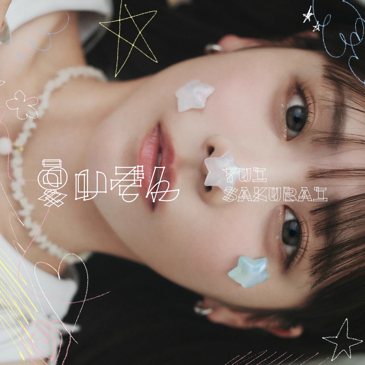 櫻井優衣 STAFF on X: 