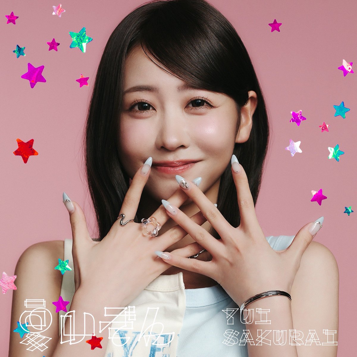 sakuraiyuistaff's tweet photo. 📢本日開催

\ 『#夏いぞん』発売記念リリースイベント＠すみだ産業会館
発売週のリリースイベント最終日！/

"プリントチェキお渡し会参加券付CD”の先着販売を行います！✨

🕘販売時間
10:15～ 各部無くなり次第販売終了

📍会場
すみだ産業会館
（JR錦糸町駅から徒歩1分、錦糸町マルイ8・9F)

また、CD購入者対象の特別抽選会に
Wチャンス抽選プレゼントが追加決定🎁✨

参加賞のポストカードに「★ステッカー」が貼られていた方には
貼られている★の数に応じて豪華景品をプレゼント！

リリイベ最終日ならではの豪華景品をお楽しみに💌

🔗イベント詳細はこちら
https://t.co/oNa9GWwcG9

#櫻井優衣 #ゆいいぞん
#FRUITSZIPPER