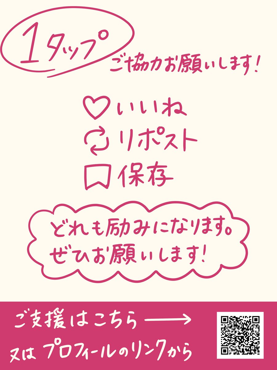chiakiohtake's tweet photo. ＼クラファン挑戦／
豊橋まちなかで「ときめき」を感じるスポットを図解イラストにして個展を開催します。

展示にご参加いただける権利や、図録ZINEなどのリターンをご用意しております。

みんなで楽しめる個展にしたいです。
ぜひご覧ください！
https://t.co/vU5HWompXf https://t.co/5j0J07eEPf