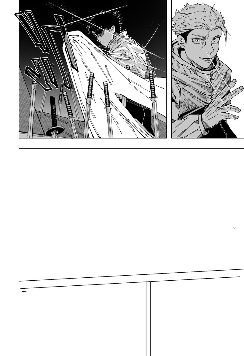 diloforaptor's tweet photo. Vamos avanzando #yuta #itadori #manga https://t.co/3XUPRWjXIq