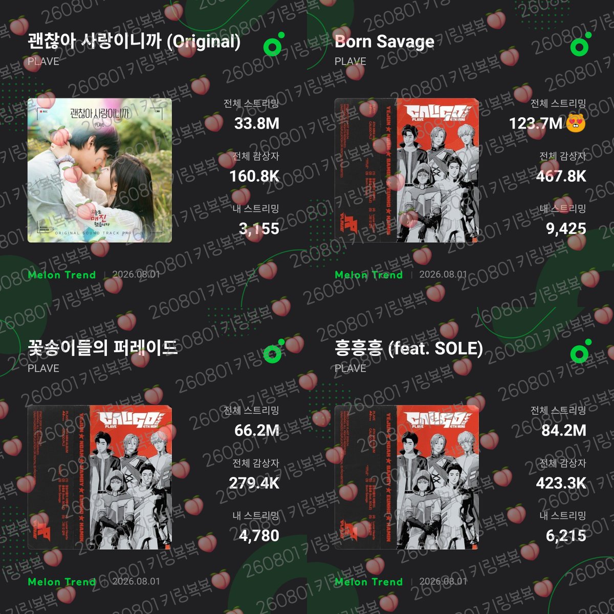 yo_ounghee's tweet photo. 8월💙💜💗❤️🖤 https://t.co/O6GEdbUpA4