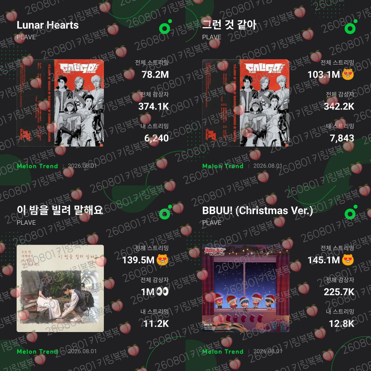 yo_ounghee's tweet photo. 8월💙💜💗❤️🖤 https://t.co/O6GEdbUpA4