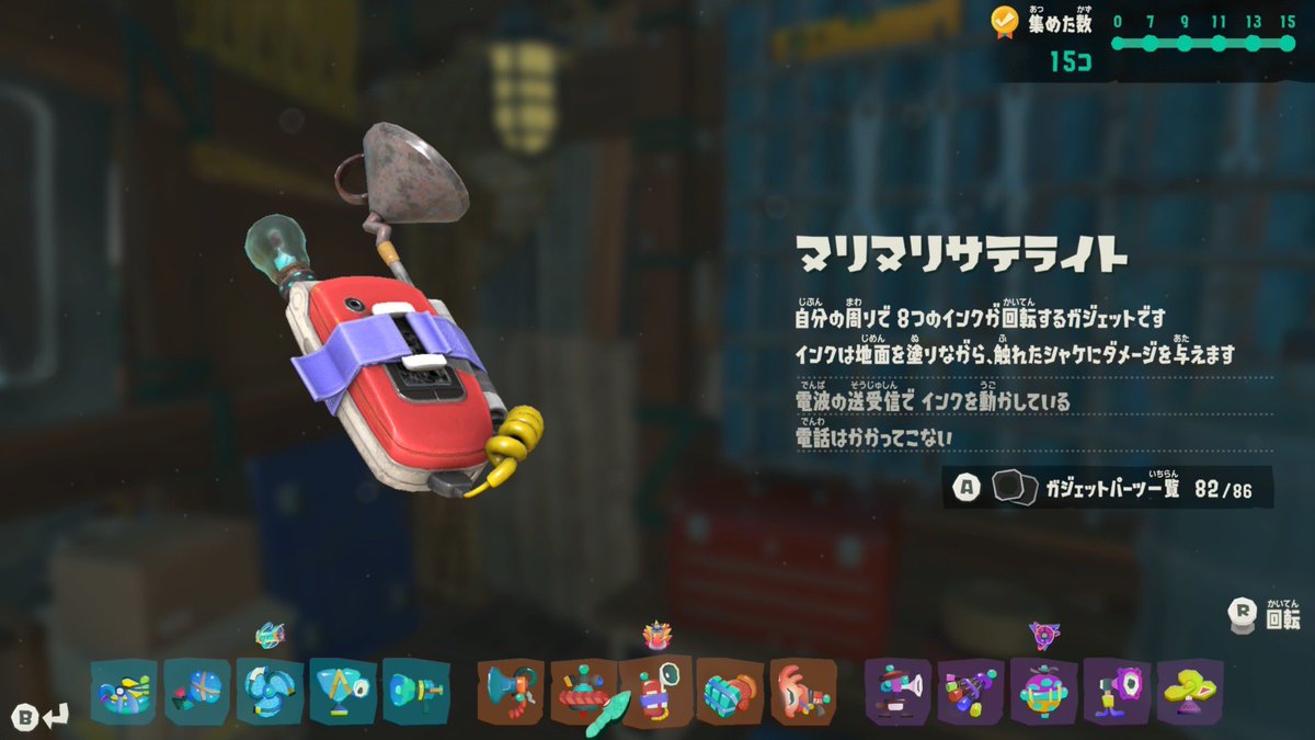 0kashl_poke's tweet photo. ヌリヌリサテライト、よく見たらガラケーだし裏にプリクラ貼ってある https://t.co/ZsuOx4ckKQ
