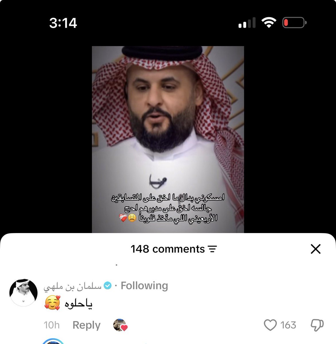 مسكوّه tweet media