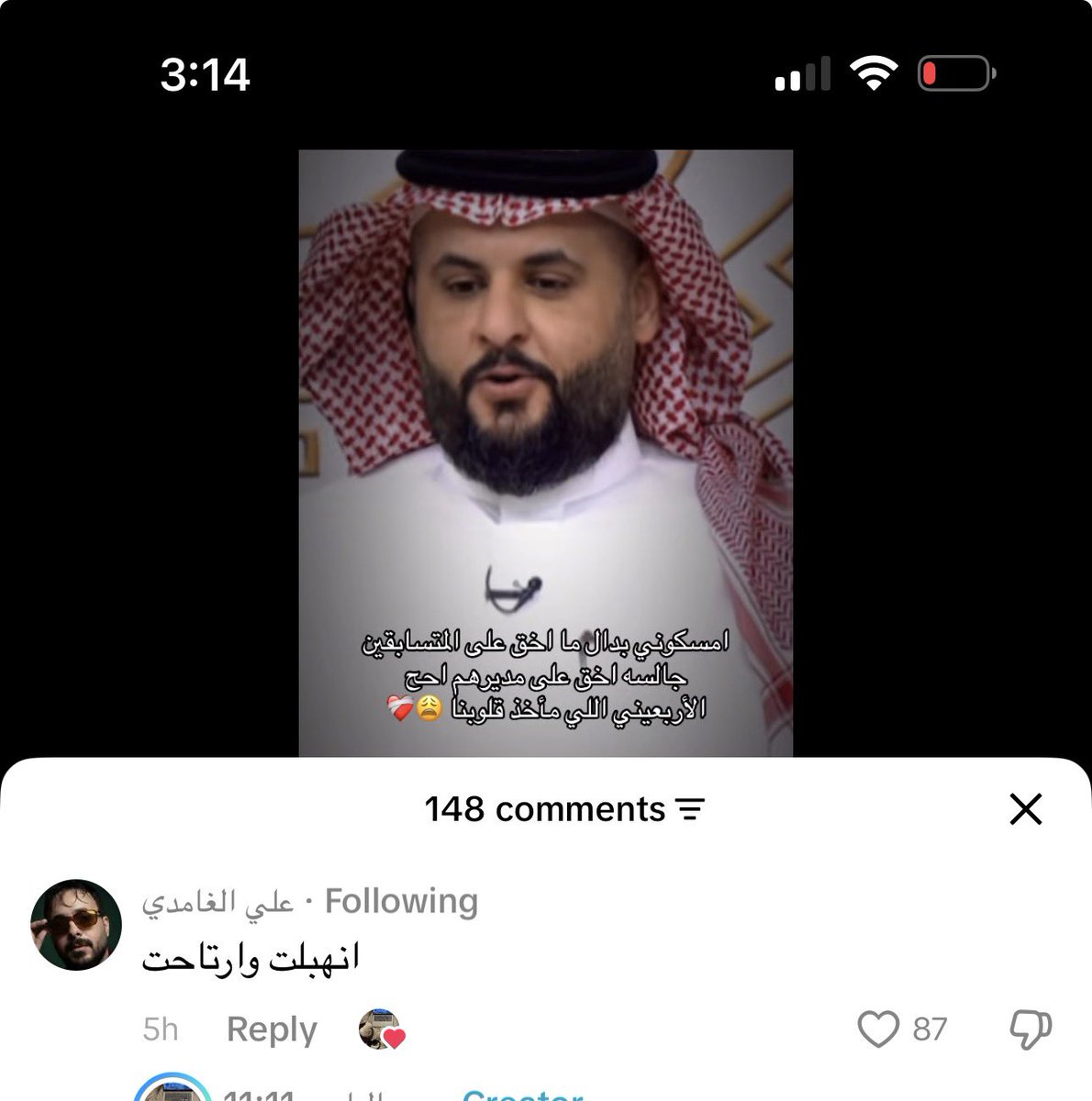 مسكوّه tweet media