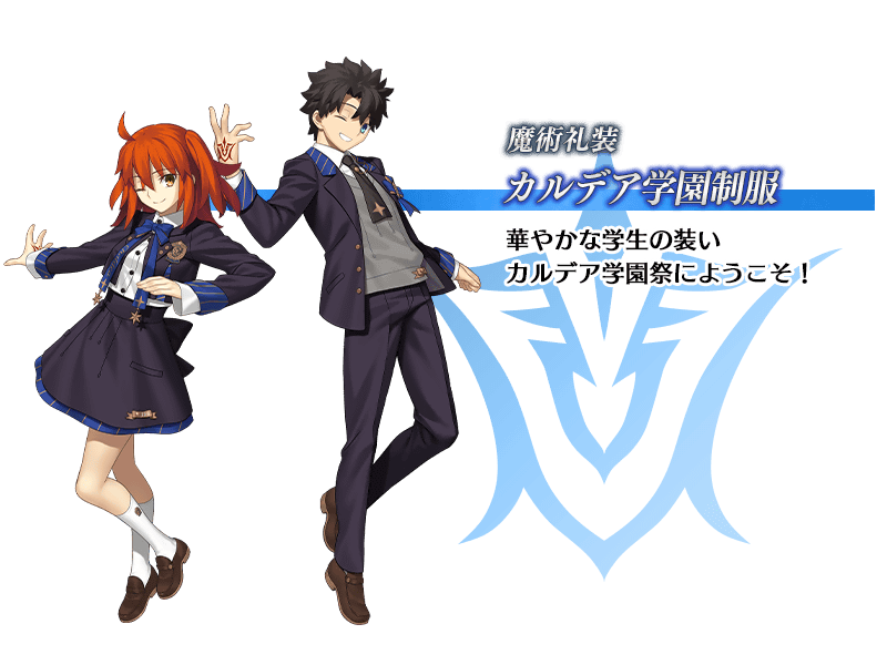 FateGrandOrder's tweet photo. 学園祭限定の新規魔術礼装「カルデア学園制服」きましたー！

#FGO #FGO11周年 https://t.co/M7bQipCAz5
