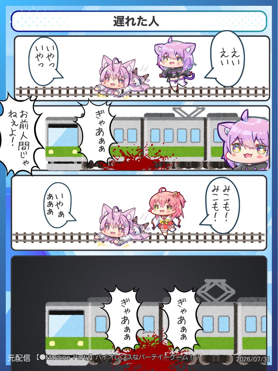 holo_jong's tweet photo. 遅れた人
#絵かゆ　#こよりすけっち　#miko_Art https://t.co/sSXXycttAT
