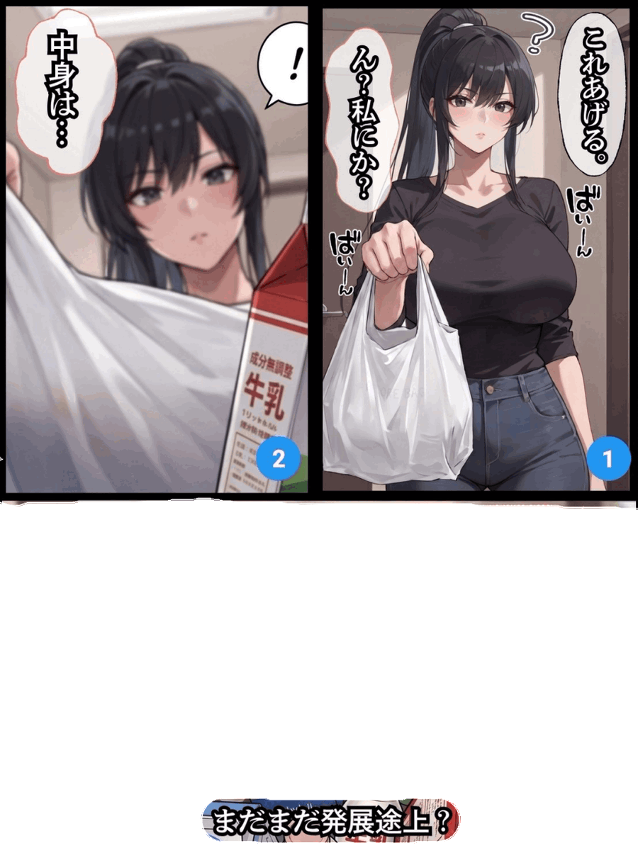 LoxLuthors's tweet photo. DV彼氏からのプレゼント 
(1/7) https://t.co/omxYawkVxI