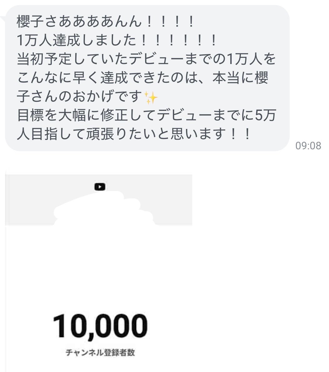 ちぃ　おまとめ割引有り❗️ 櫻子ﾁｬﾝ🍺‼️ on X: 