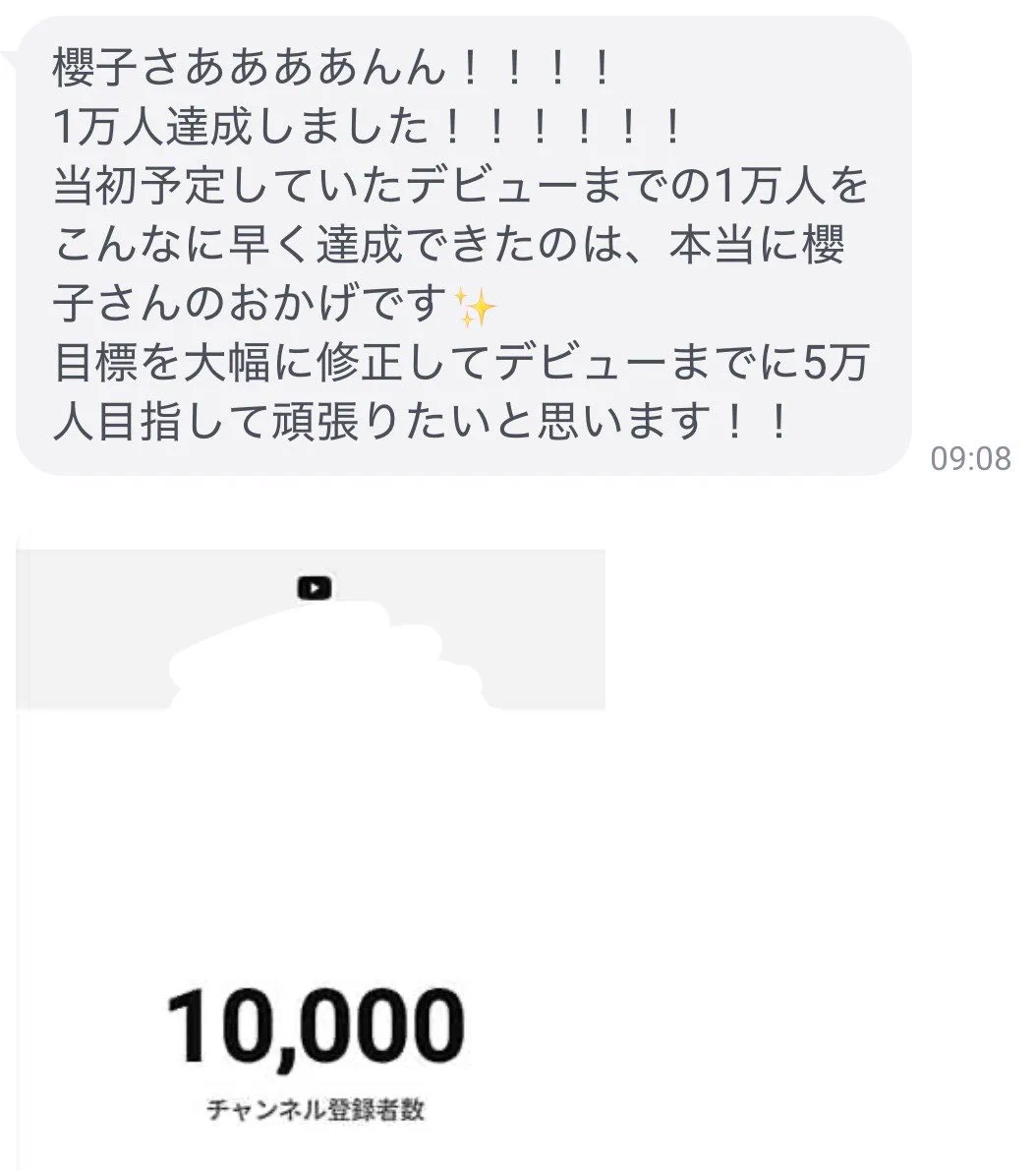 現在チャレンジャーアカウント 高勝率 櫻子ﾁｬﾝ🍺‼️ on X: 