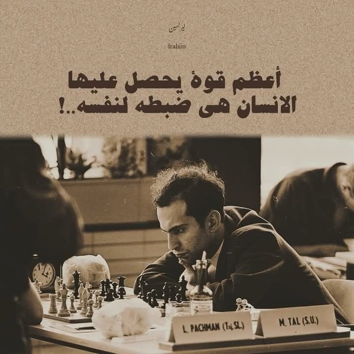 4i_ui's tweet photo. أعظم قوة . https://t.co/Ly474Itp8U