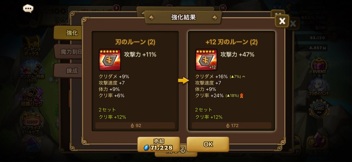 rikufune's tweet photo. まぁ及第点か https://t.co/MnSCGCXV6q