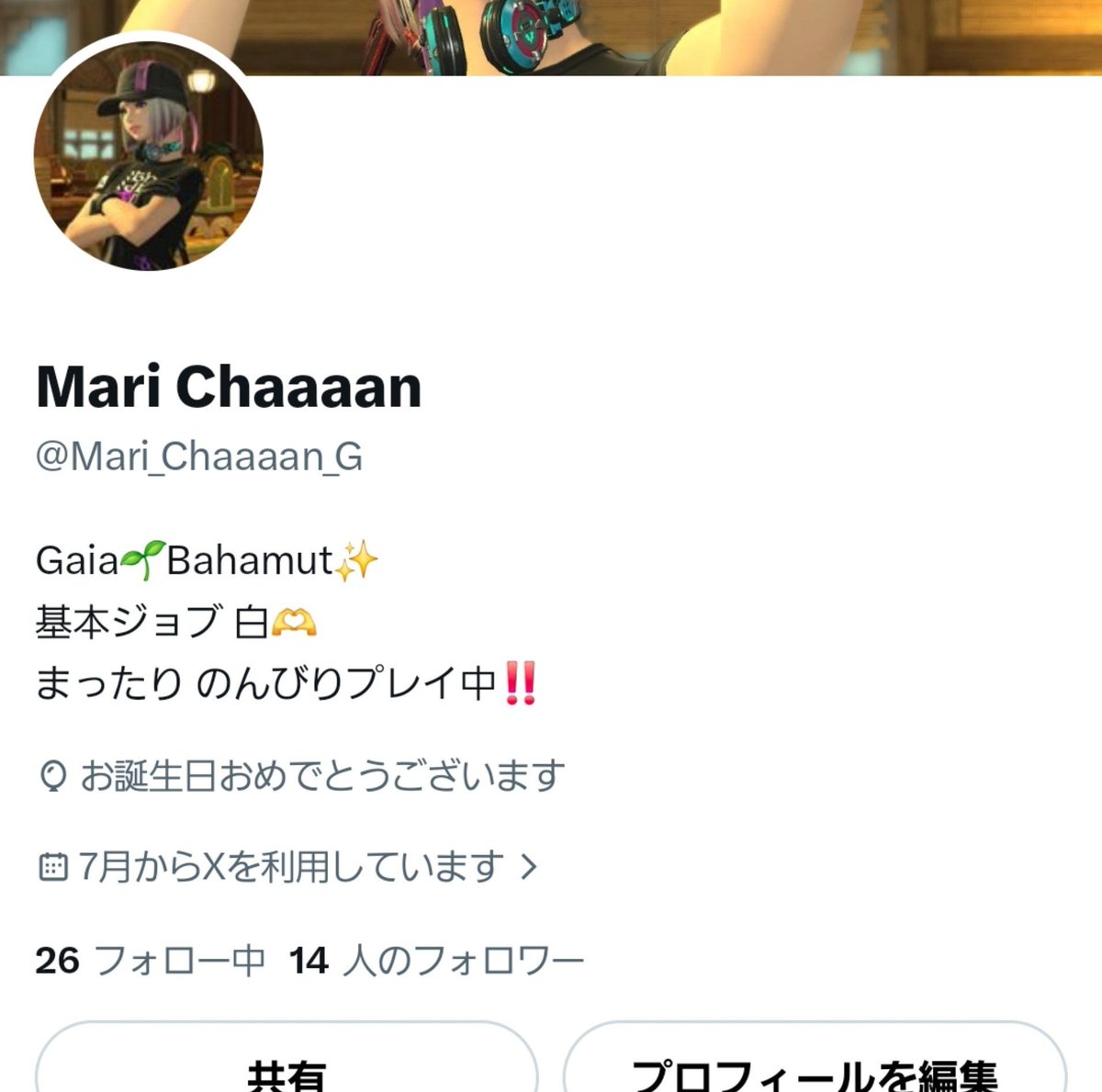 Mari_Chaaaan_G's tweet photo. わーいっ✨また1つ歳を取ってしまったw
朝から買い物に行って そのあとFF14しますっ❗️
今日こそ クレセントアイルいかなきゃかな❔笑 https://t.co/5yoDOJuZcQ