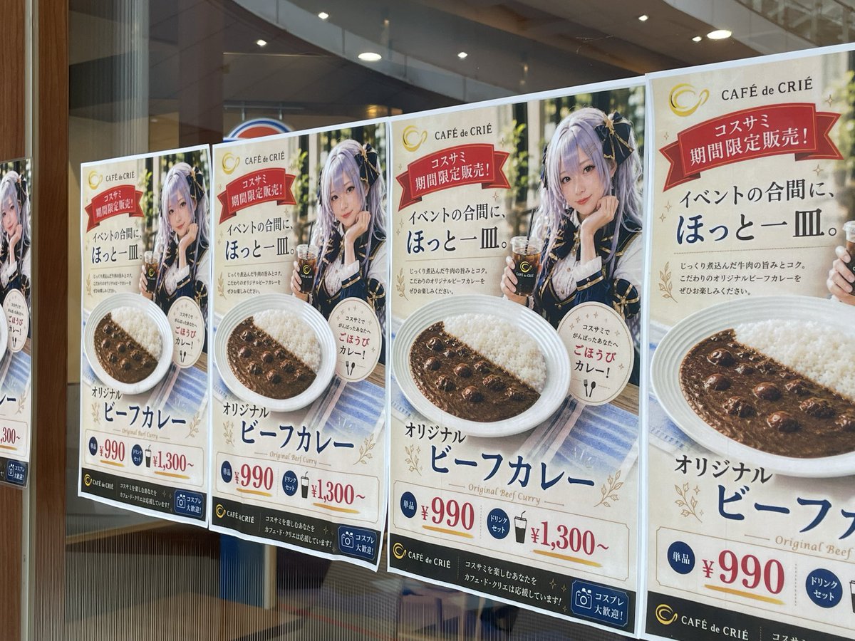good_prj's tweet photo. おはようございます。タワー修繕中だな。昼はカレーだな。 https://t.co/fSJXxFdBrq