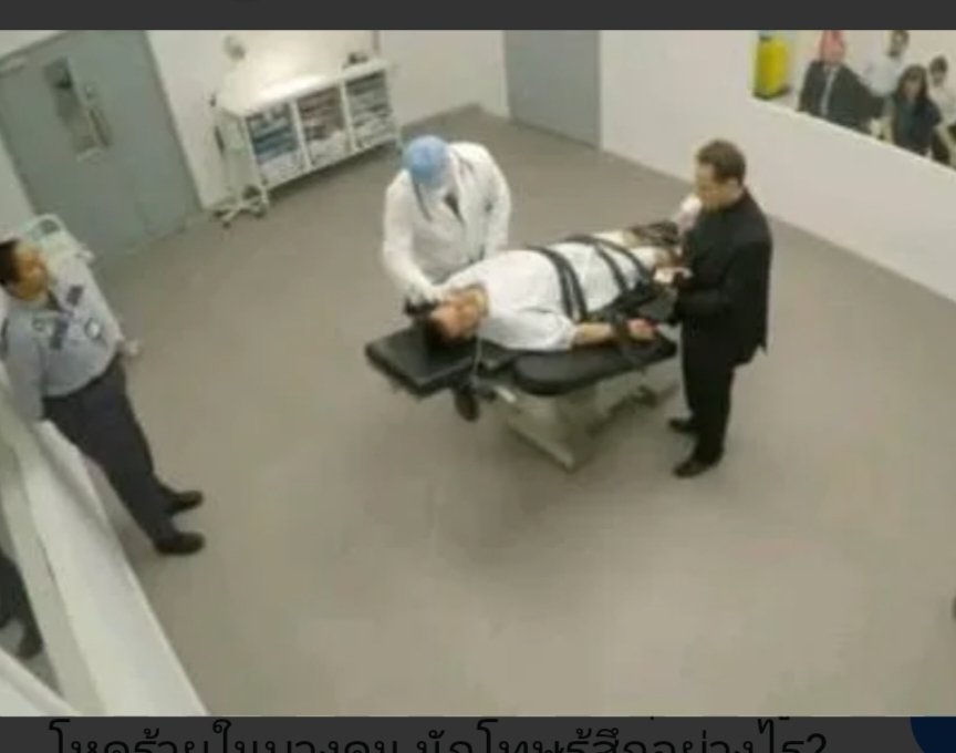 MutantToi's tweet photo. @RedSkullxxx รื้อฟื้นโทษประหารด้วยการฉีดยาขึ้นมาทีเถิด
รับไม่ไหวแล้ว เลี้ยงไว้ในคุกก็เปลืองข้าวสุก https://t.co/LpVdekTz0B