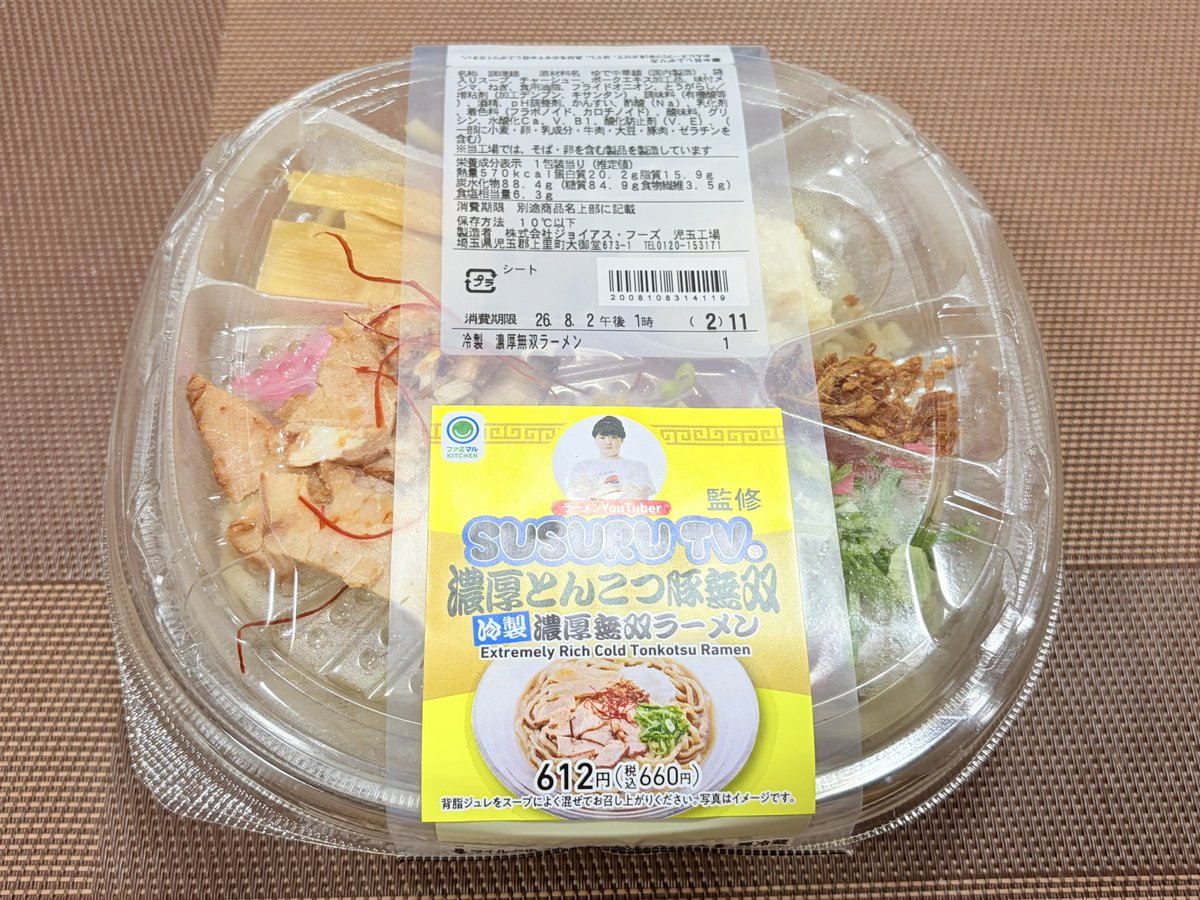 sionbin's tweet photo. 思わず、卓上調味料を倒してしまった。 https://t.co/1NZXeNZz22