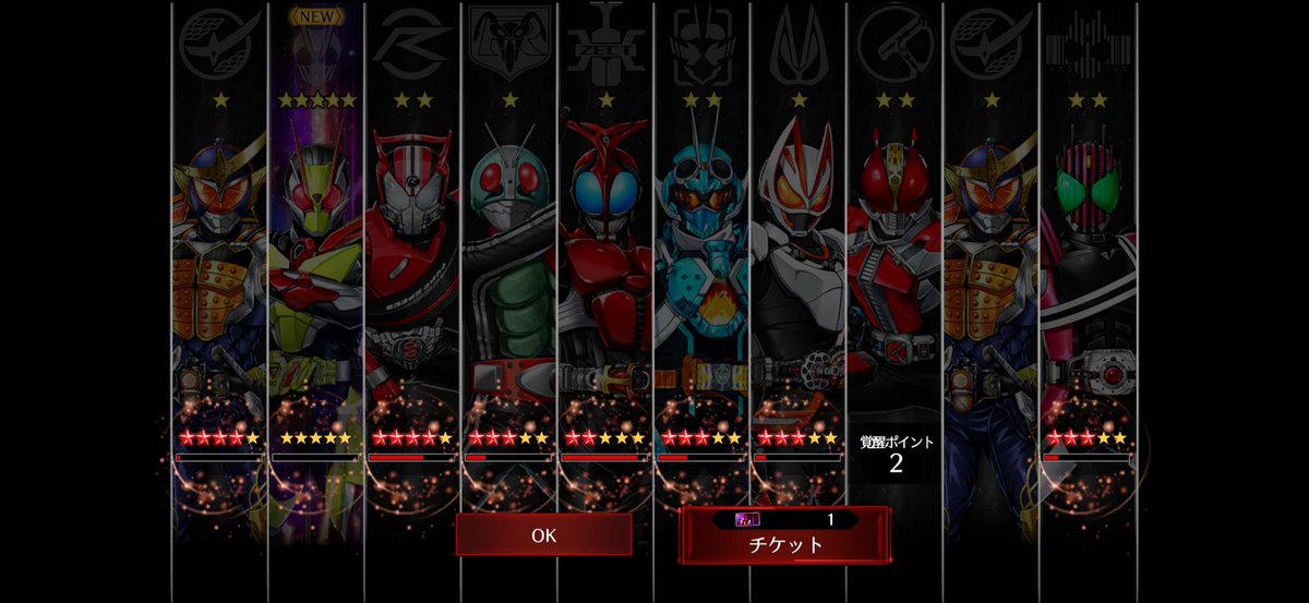 0asAq's tweet photo. とりあえずチケット(105枚)引いて3体引けた

まあまあ良い方かな…？ https://t.co/TGwezkaBDj