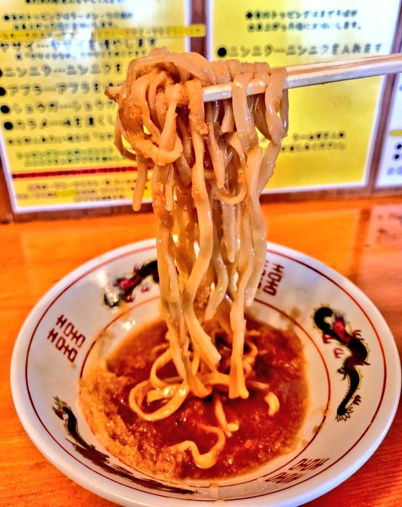 ラーメン滋悟郎 on X: 