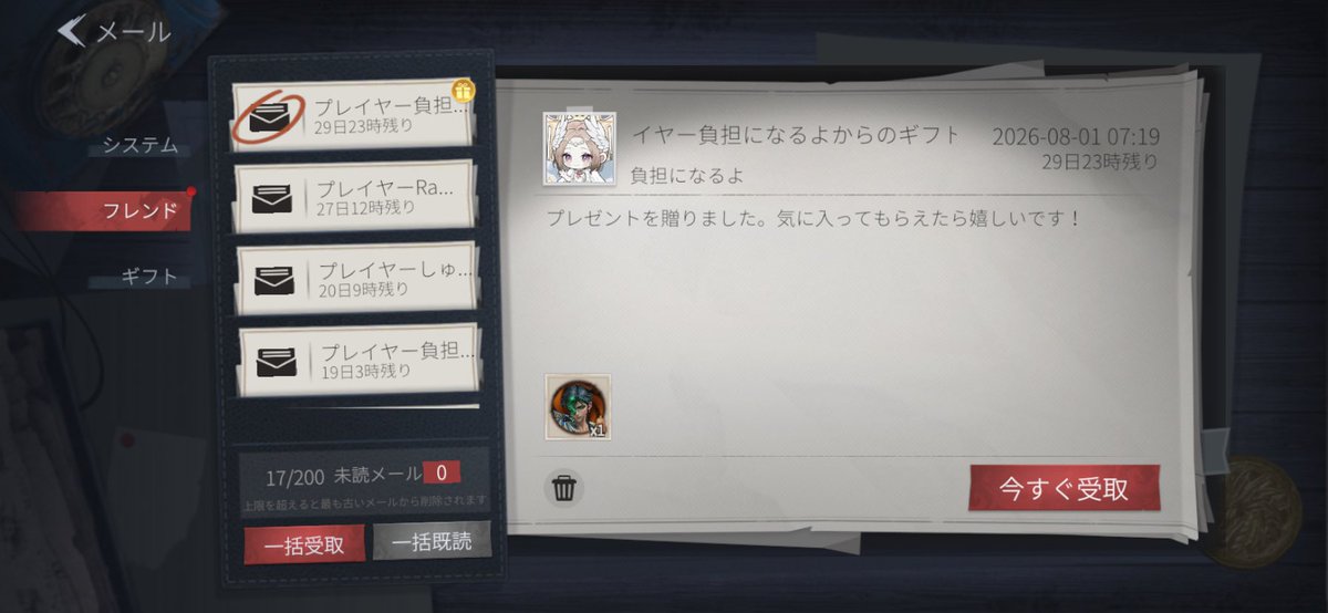 fuwaripoke's tweet photo. 朝起きたら彼氏送ってくれてた😭
なんか、私が寝てる間にみんなで捕まえにいってくれてたらしい！ありがと〜 https://t.co/O4cDHyonnF