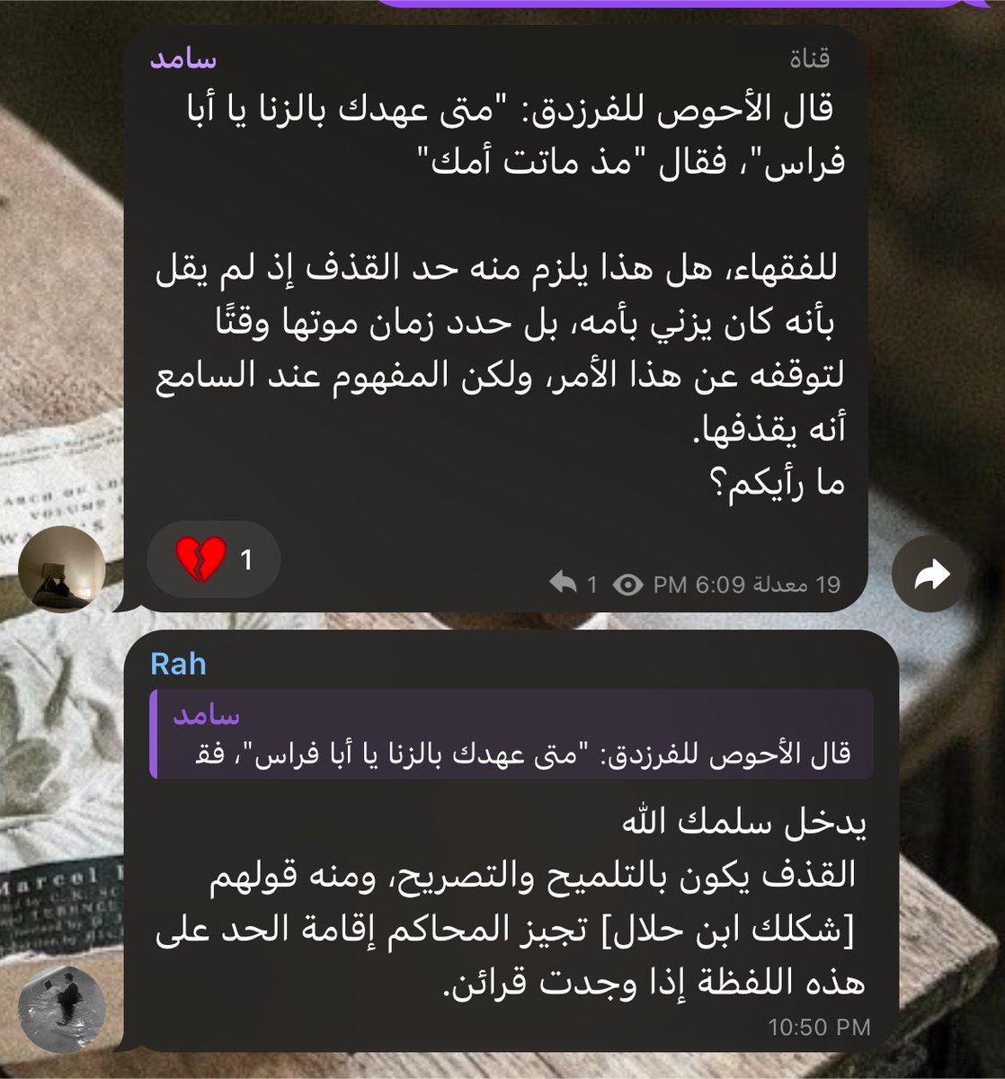 سَامِد tweet media