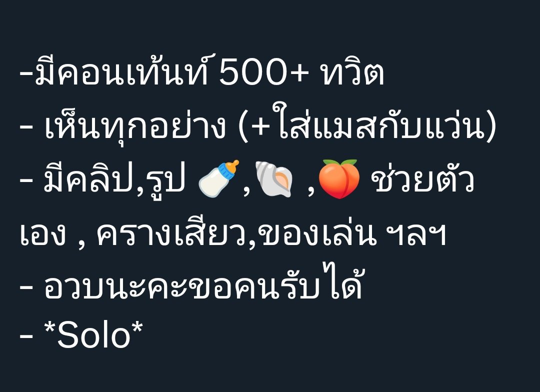 Bellis_bb's tweet photo. แอคล็อคลดราคาเหลือ 100 บาทตลอดชีพ รับ 10 คนค่า 🤗🤗🤗
 มีตัวอย่างนะคะ ทักมาขอได้ค่า

#ยืมเมจforsex #เงี่ยนหีเเฉะ #imgforลั่น #หาคนซัพพอร์ต #สาวอวบ
#เงี่ยนหีแฉะ #หาค่าขนม https://t.co/4KQjraF32t