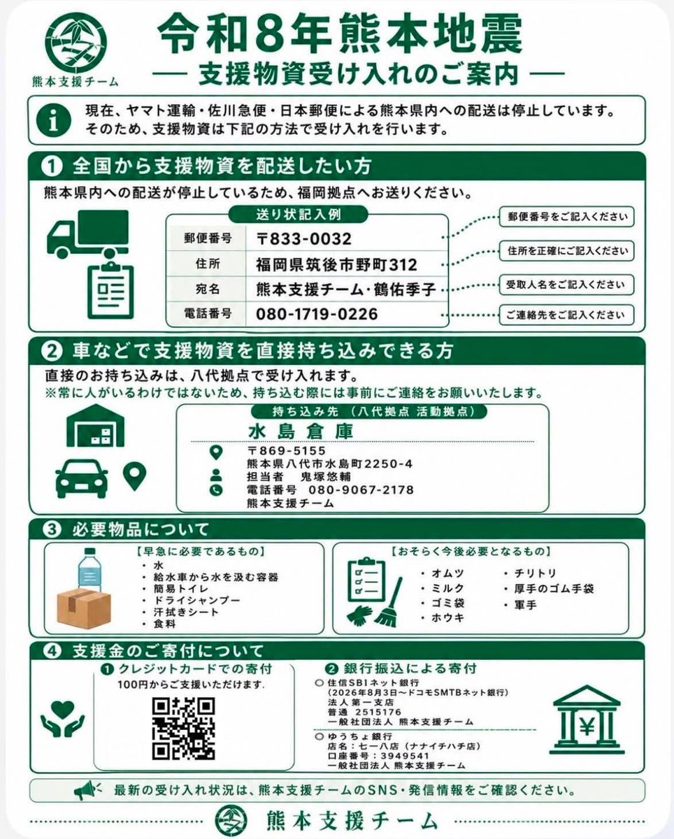 リサイクルショップはじめちゃん tweet media
