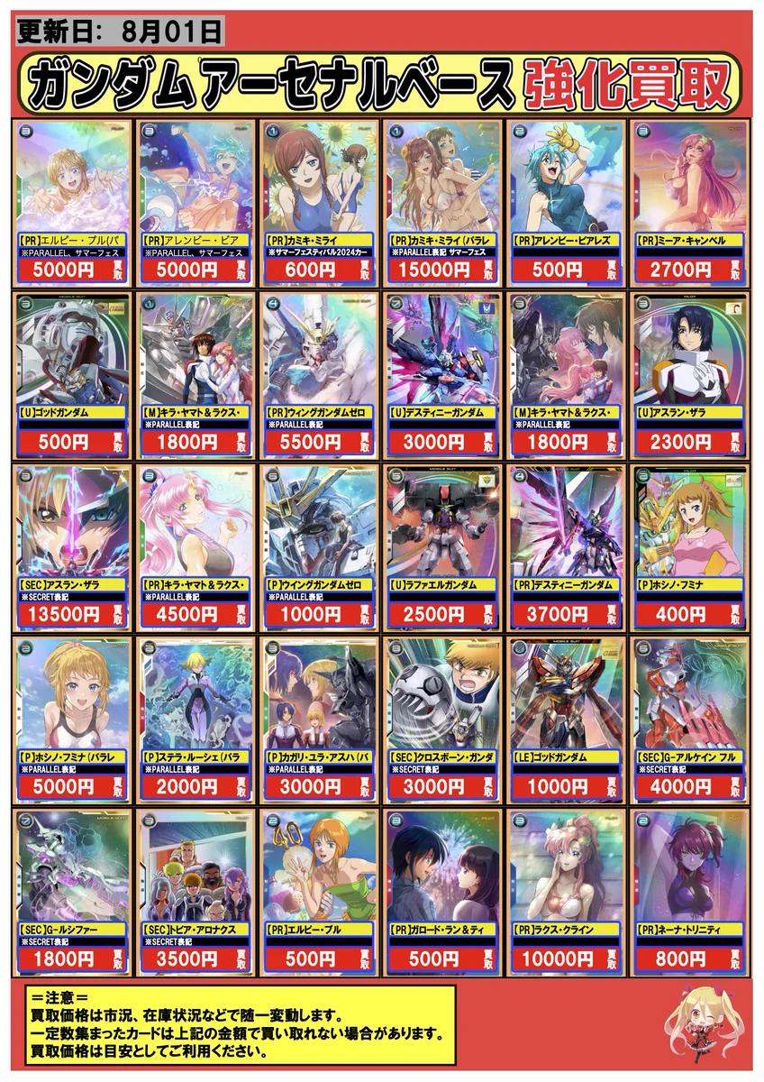 フルコンプ横浜店 on X: 