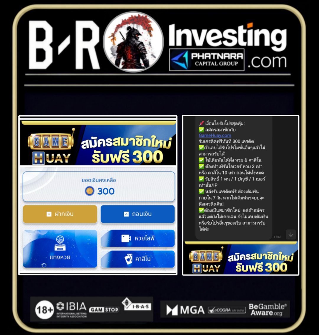 BRCP_INVESTMENT's tweet photo. #GAMEHUAY
🪙 : แจกโบนัสเครดิตฟรี  3️⃣0️⃣0️⃣  บาท
ไม่ต้องเติมเครดิตก่อน

🆔️ : สมัครสมาชิกได้ที่ลิงค์ 
https://t.co/gpklrf41Jt

💥ขั้นตอน💥
✅️ : สมัครสมาชิก
ℹ️ : แอดไลน์หน้าเว็บ
👩‍💻 : แจ้งยูสขอรับเครดิตฟรีกับแอดมิน

#เครดิตฟรีล่าสุด #ฟรีไม่ต้องเติมก่อน https://t.co/zNLAhETtKv