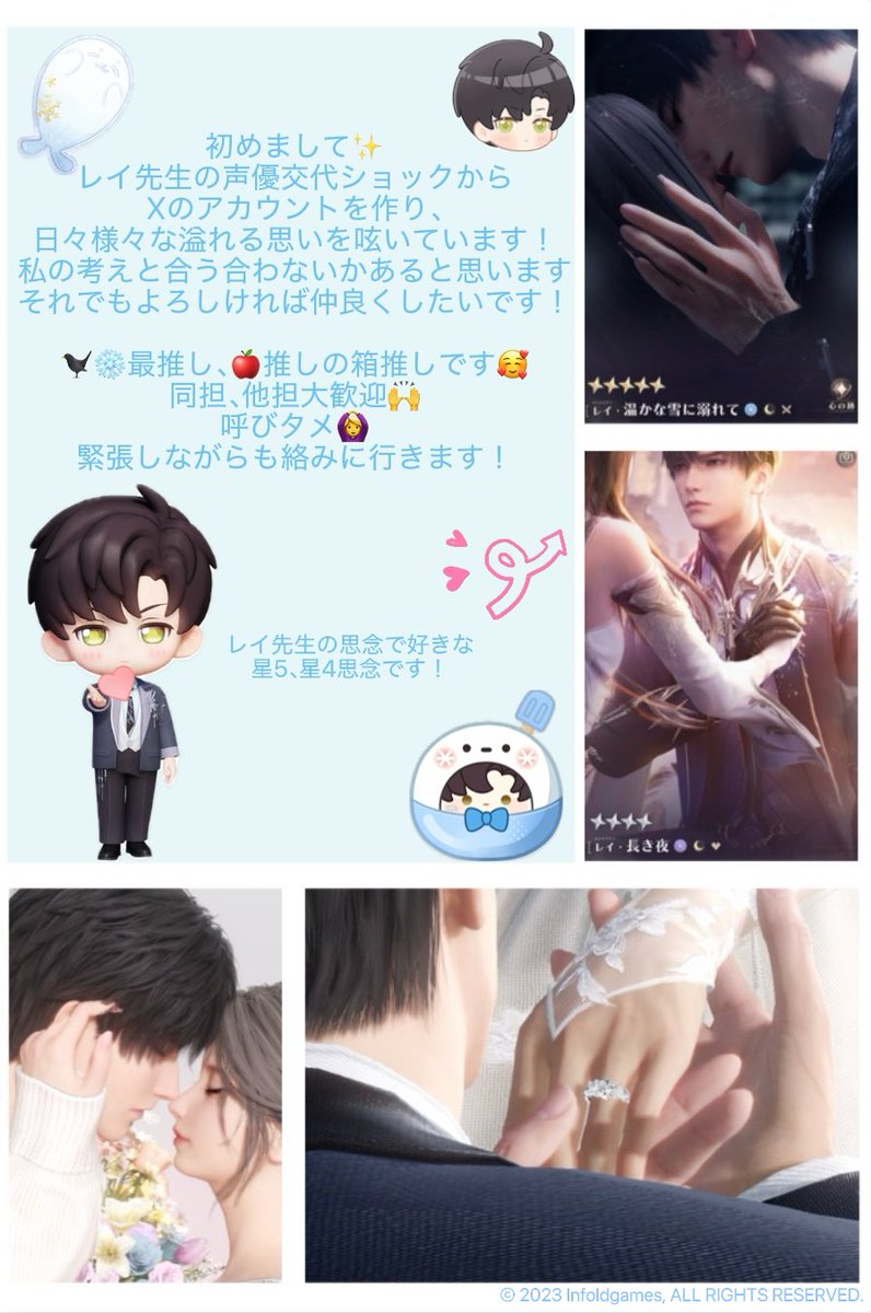 snowcatsr's tweet photo. 再掲
Xのお友達とゲーム内フレンドを募集中✨
🐦‍⬛❄️最推し、🍎推しの箱推しです🫶

詳しい内容は下の写真を参考にご覧ください。写真館が大好きです🥰

♡orRTでゆっくりお迎えに行きます🙌

どのような人か分からない鍵垢やポストされる方、合わない方はスルーさせてもらいます🙇‍♀️💦 https://t.co/PlqZJ5de8b