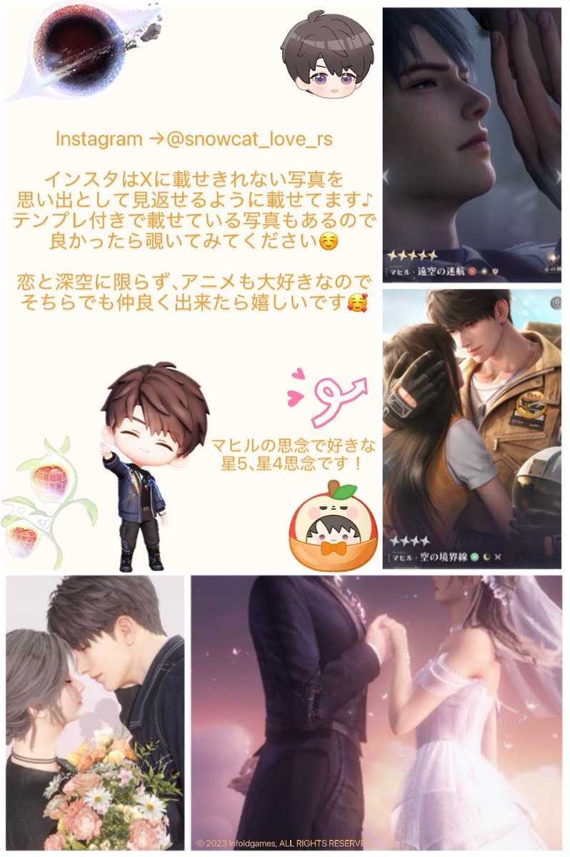 snowcatsr's tweet photo. 再掲
Xのお友達とゲーム内フレンドを募集中✨
🐦‍⬛❄️最推し、🍎推しの箱推しです🫶

詳しい内容は下の写真を参考にご覧ください。写真館が大好きです🥰

♡orRTでゆっくりお迎えに行きます🙌

どのような人か分からない鍵垢やポストされる方、合わない方はスルーさせてもらいます🙇‍♀️💦 https://t.co/PlqZJ5de8b