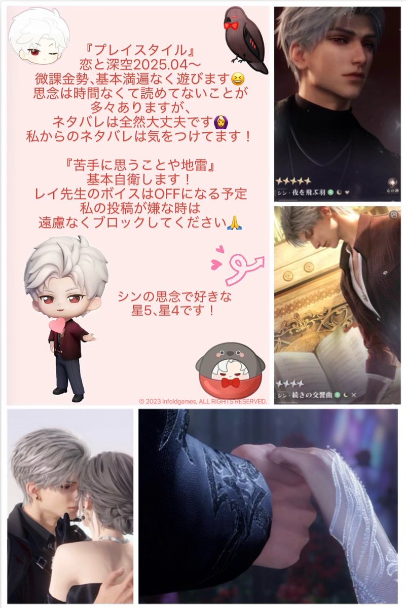 snowcatsr's tweet photo. 再掲
Xのお友達とゲーム内フレンドを募集中✨
🐦‍⬛❄️最推し、🍎推しの箱推しです🫶

詳しい内容は下の写真を参考にご覧ください。写真館が大好きです🥰

♡orRTでゆっくりお迎えに行きます🙌

どのような人か分からない鍵垢やポストされる方、合わない方はスルーさせてもらいます🙇‍♀️💦 https://t.co/PlqZJ5de8b
