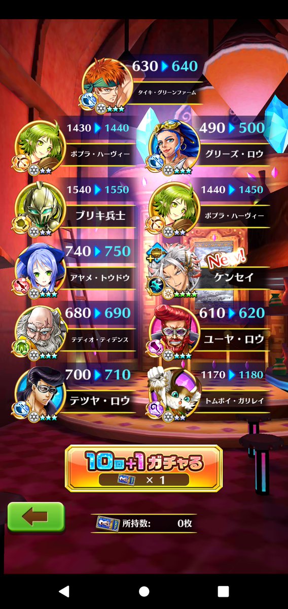 ckfzy0802's tweet photo. 10+1ガチャチケだったわ集めてガチャチケじゃなかった https://t.co/TLxaRQjb88