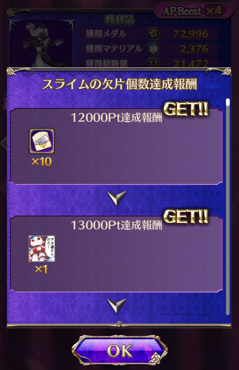 kugutsu_PSO2's tweet photo. ゴ魔乙、もう既にやってそうでやってなかったネタスタンプ(´ω｀)

コチラの『デカ過ぎんだろ…』は表現とかじゃなくマジでデカイですもんね(笑)

調べたら身長47m(笑) https://t.co/qZiGNxfaLE
