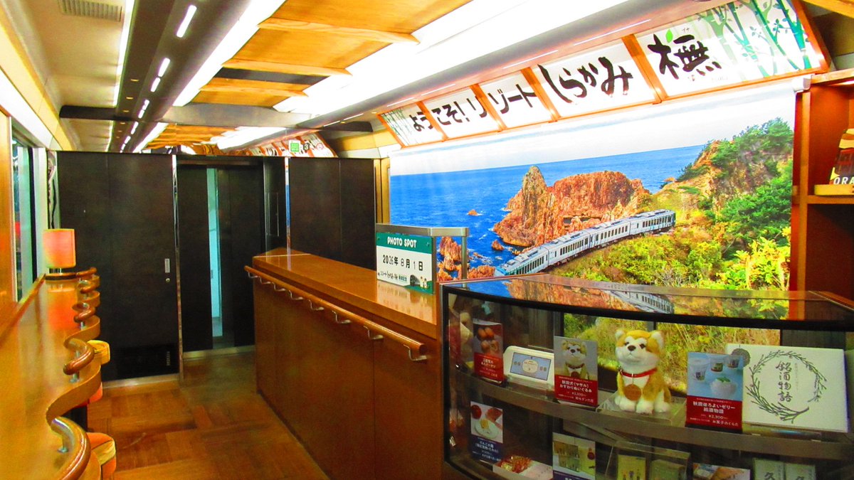 tabiji251's tweet photo. 新青森駅より、おはようございます。

旅も最終日、帰路となりますが、少々変わった経路で帰ります😓

五能線経由の観光列車、リゾートしらかみ2号に乗ります❗
橅編成で運転。

ただ、天気☔で、車窓は微妙そうなので、乗ってるだけになりそう😨

#たびじ北海道遠征2026夏
#たびじ駅巡り
#新青森駅 https://t.co/laiZe9CVHT