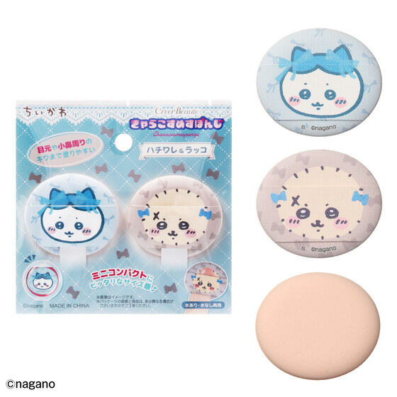 chiikawa_goods's tweet photo. 2026年8月24日発売

ちいかわ　きゃらこすめすぽんじ

https://t.co/eFJ26c6Tzx https://t.co/nmiB49SJUD