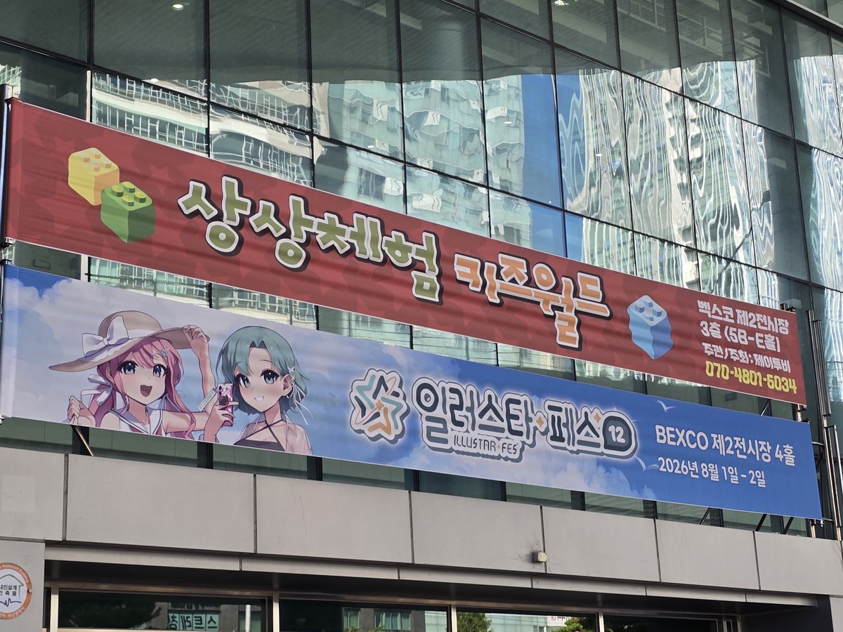 Rgi_Pandora's tweet photo. 기념메달을 사기위해 부산에 왔습니다ㅋㅋㅋ
사고 바로 서울로 올라가요... https://t.co/XRiCXR1kbu