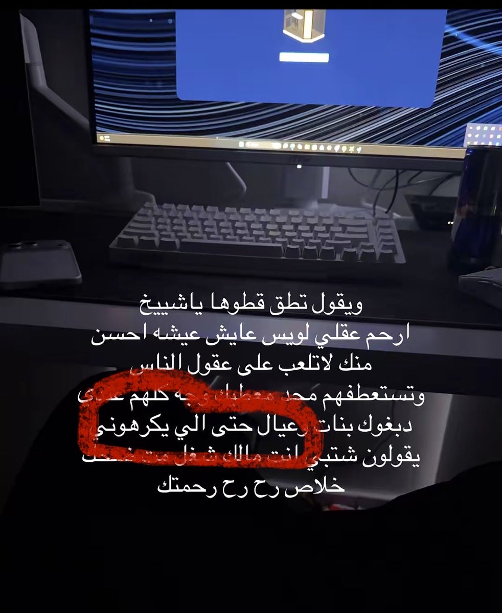 Laxtli's tweet photo. @mommmycatt ابغى اعرف  مين اللي تقصدهم جسيس دايم؟🤔 https://t.co/EFJzYi6KNA
