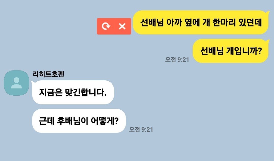 sseol2507's tweet photo. #마차살 https://t.co/AZez3opGm6