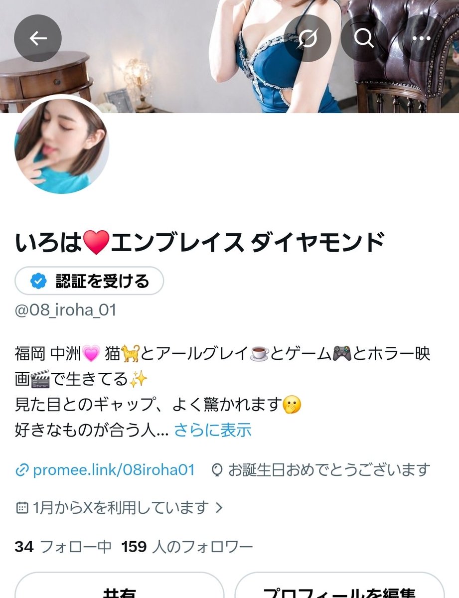 08_iroha_01's tweet photo. 風船飛ばなくなったんだねw
また1つ 魅力的になってしまった🫶💓

DMやLINEで 沢山のおめでとうメッセージありがとうございます✨
めちゃくちゃ嬉しいです♥️
仲良し様からいっぱい素敵なプレゼント頂けて めちゃくちゃ嬉しいです💕 https://t.co/ums5TWJa2y