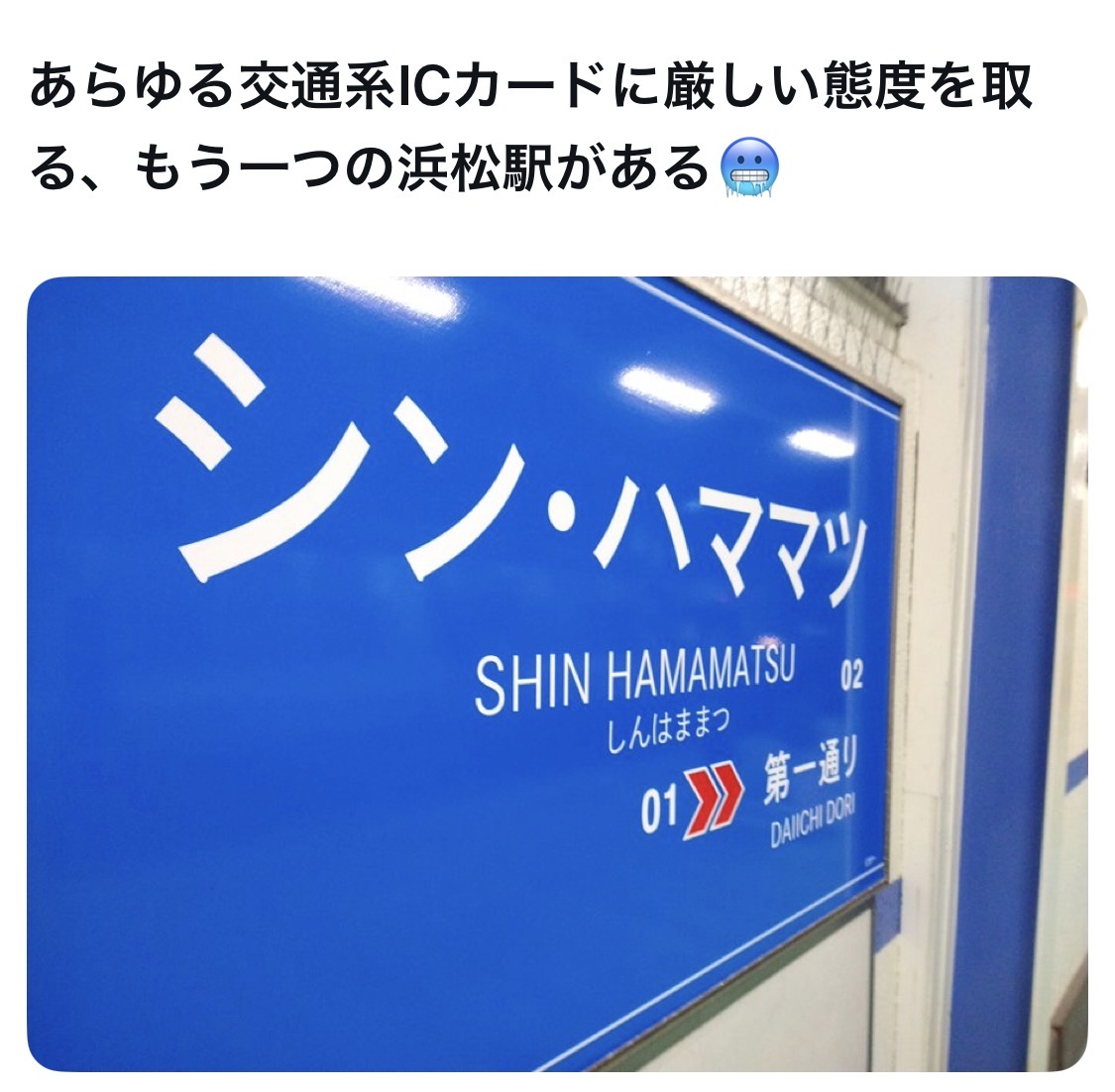 坊主 tweet media