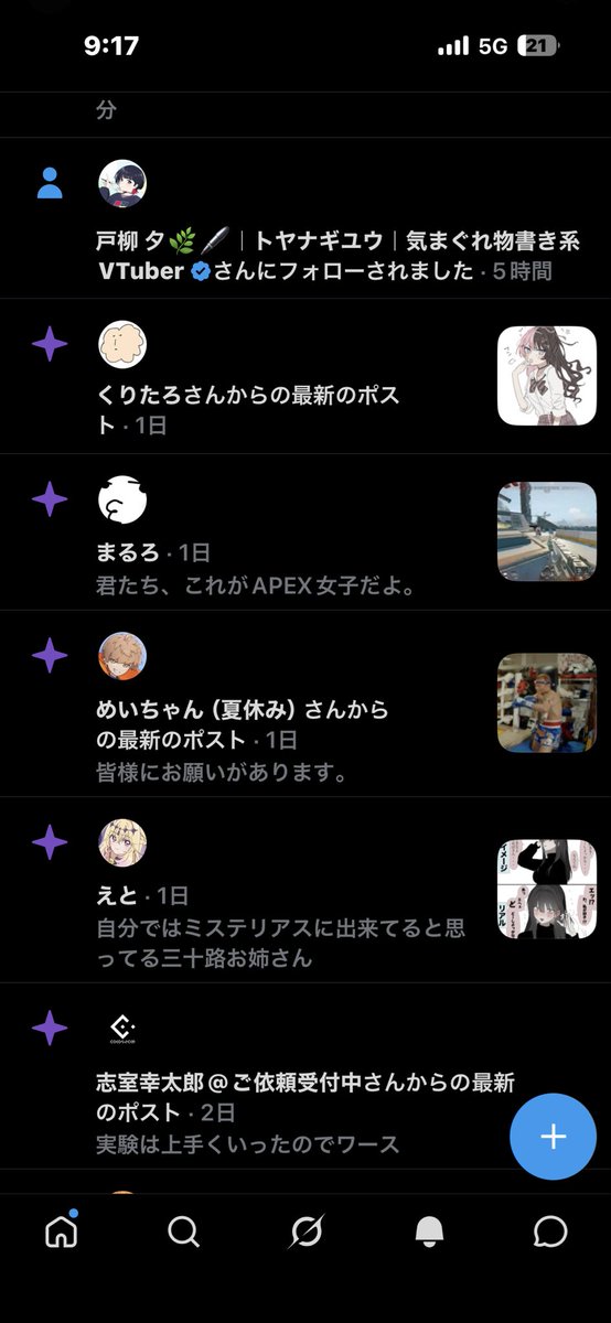 peipei918's tweet photo. や、やばい…！
まともなポストに直さないと… https://t.co/VQ3ZcAvplx