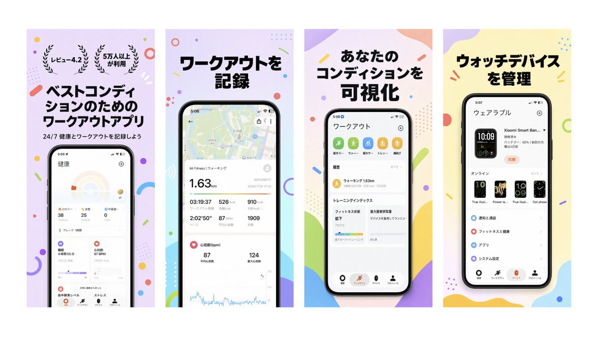 plattypuus's tweet photo. 本日のコミュニティワークショップはAppStore用スクリーンショット画像作成スキルの作り方をテーマに扱います🚀
スキルの販売もしておりますのでよろしければご覧ください。デザインフォーマットはリファレンスからお好きなスタイルを取り込める作りにしております🔥 https://t.co/jfKpoVmJVt