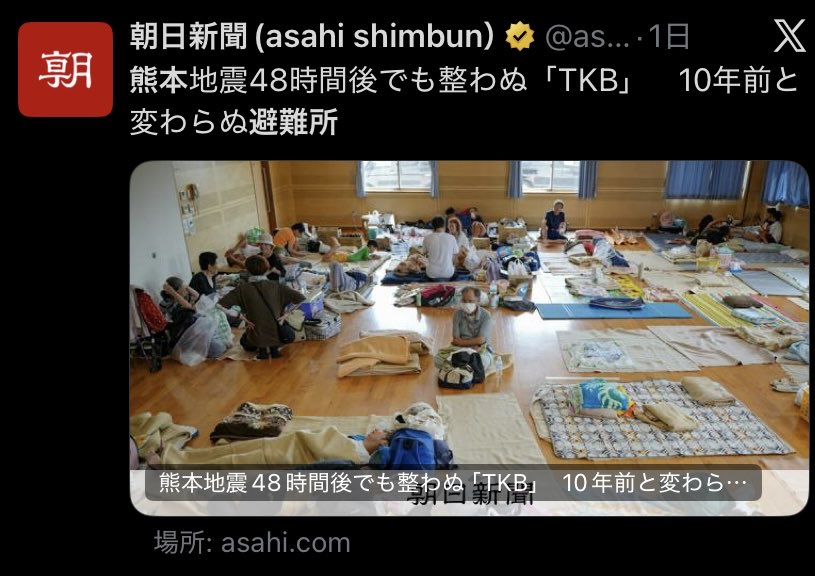 AXNeKgASApzZoew's tweet photo. @takaichi_sanae 今まで、なんの仕事してきたん？ https://t.co/Xz2ihWkRSm