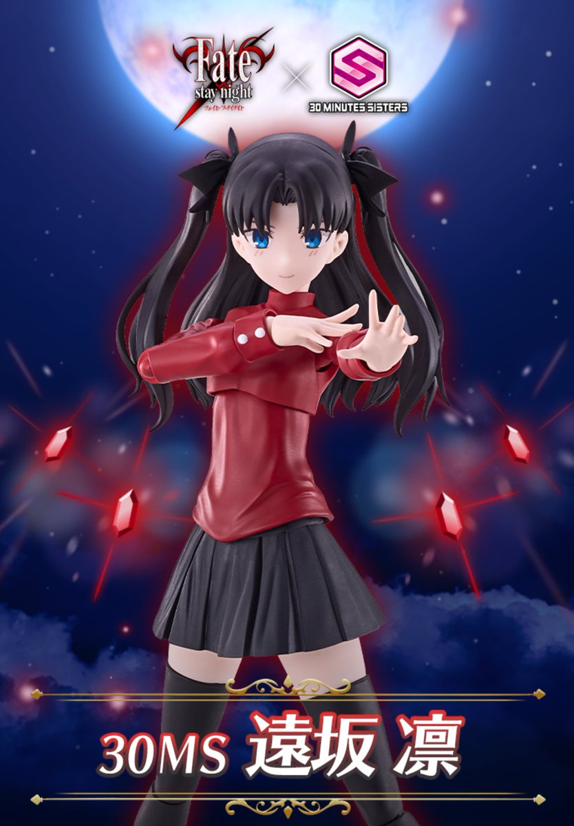KanataGP's tweet photo. 凛が発売されたら着せるのが確定している衣装がこちらです(｀･ω･´)ゞ
#30MS https://t.co/ZJyWIH8akM